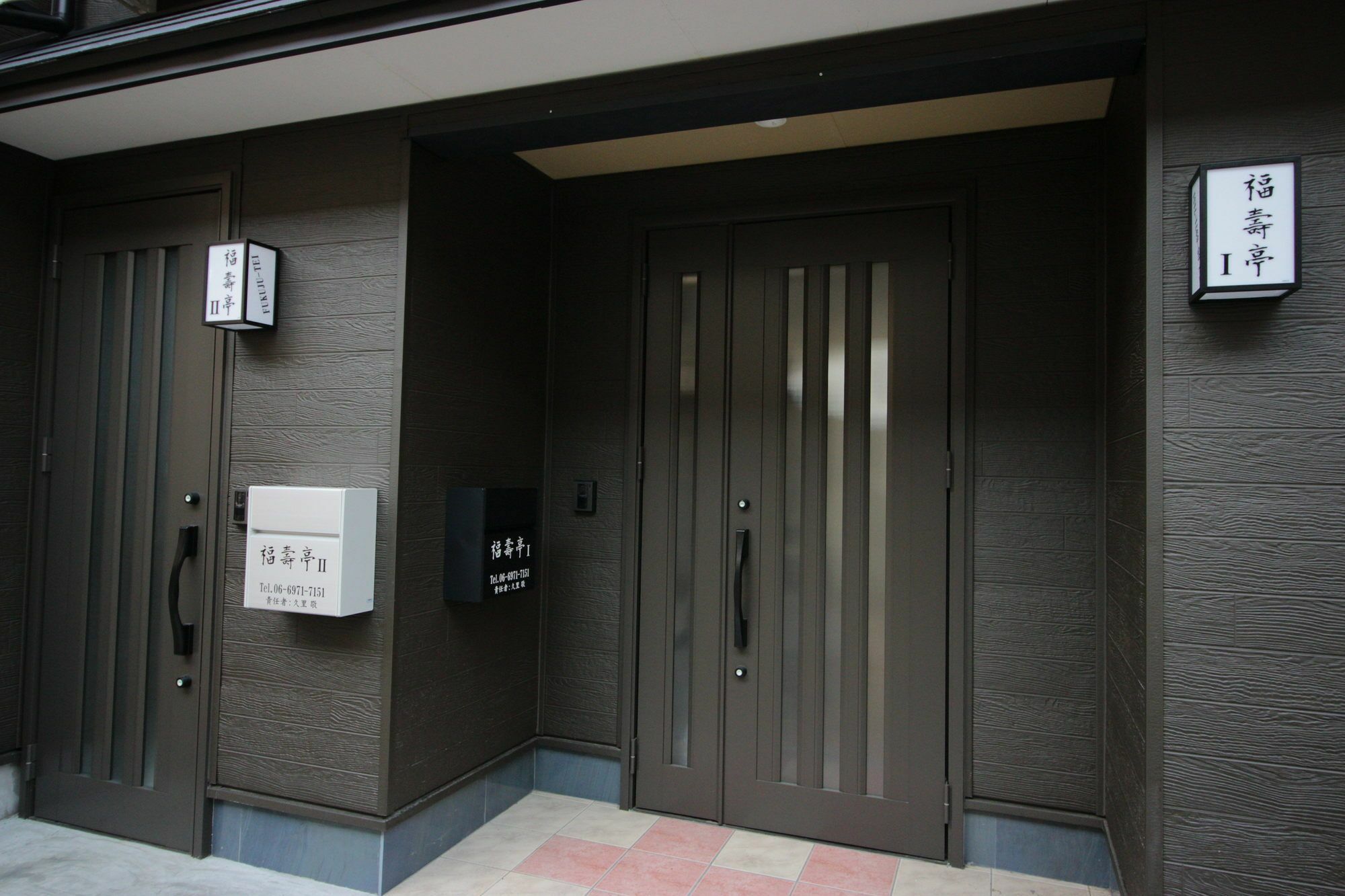 Fukujutei *