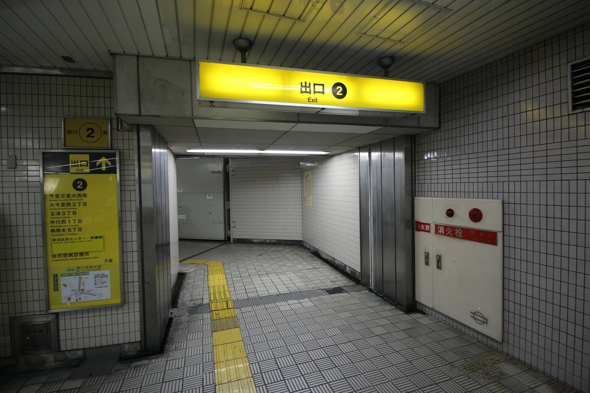 Fukujutei Apartment