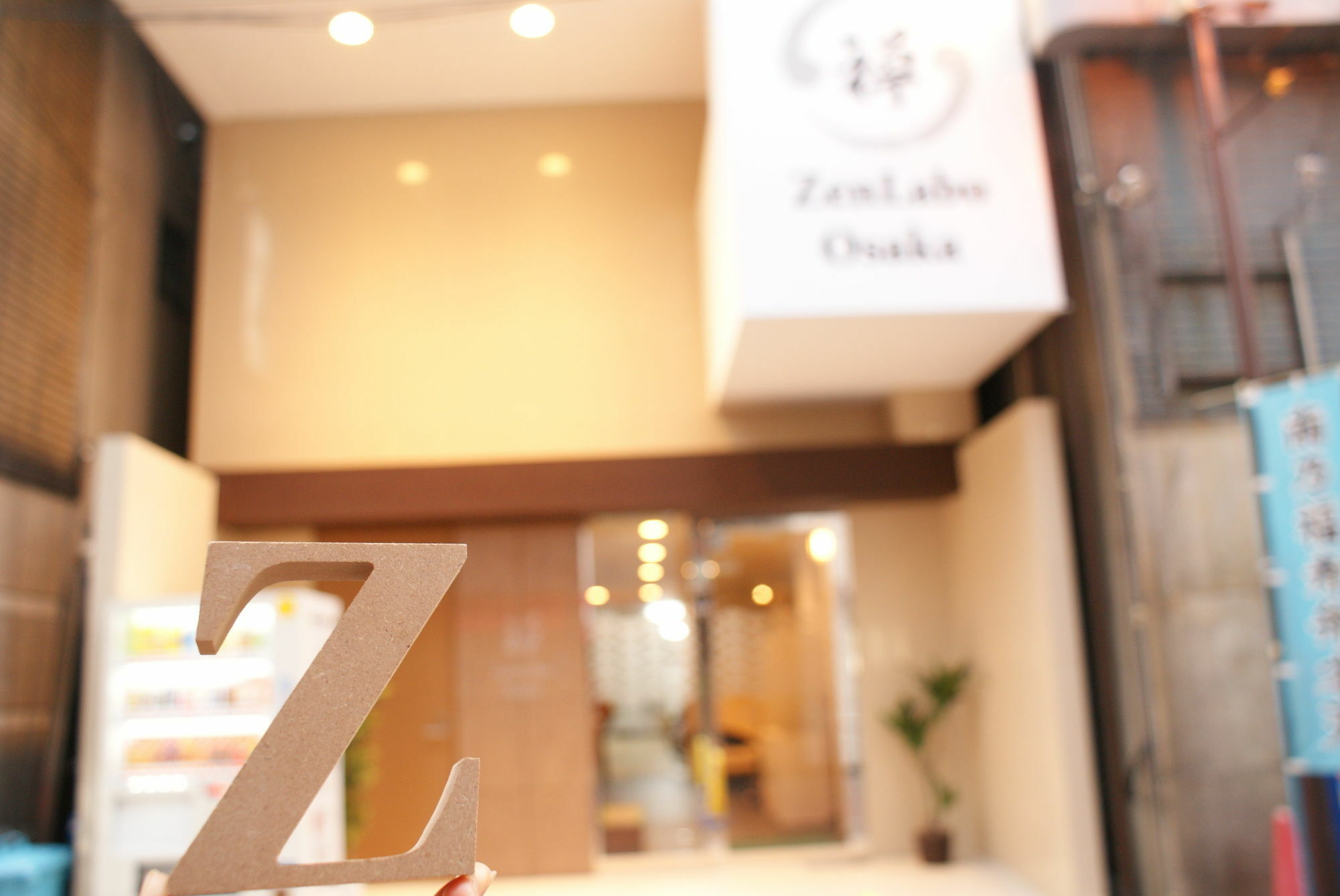 Zen Labo Guest house *