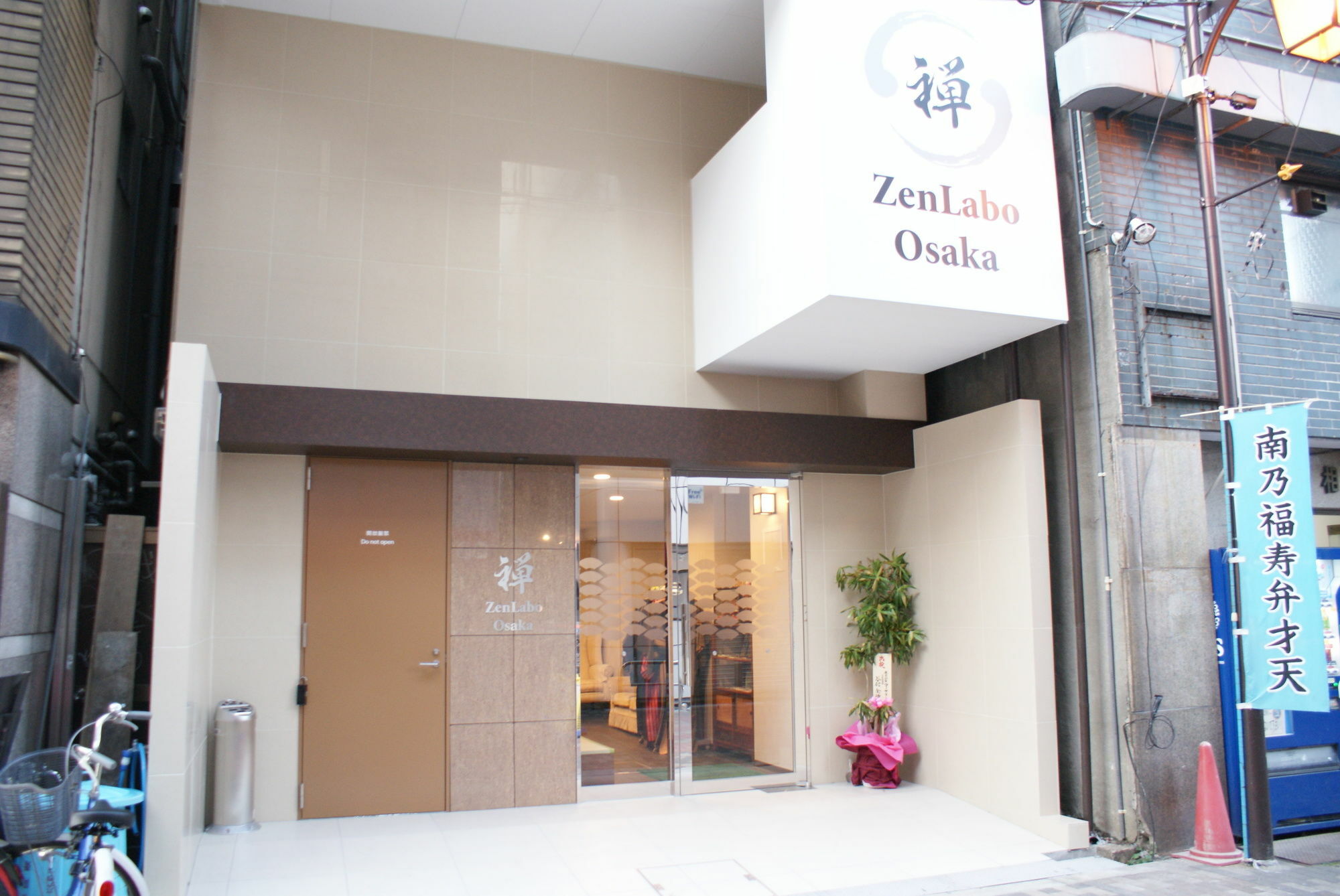 Zen Labo Osaka