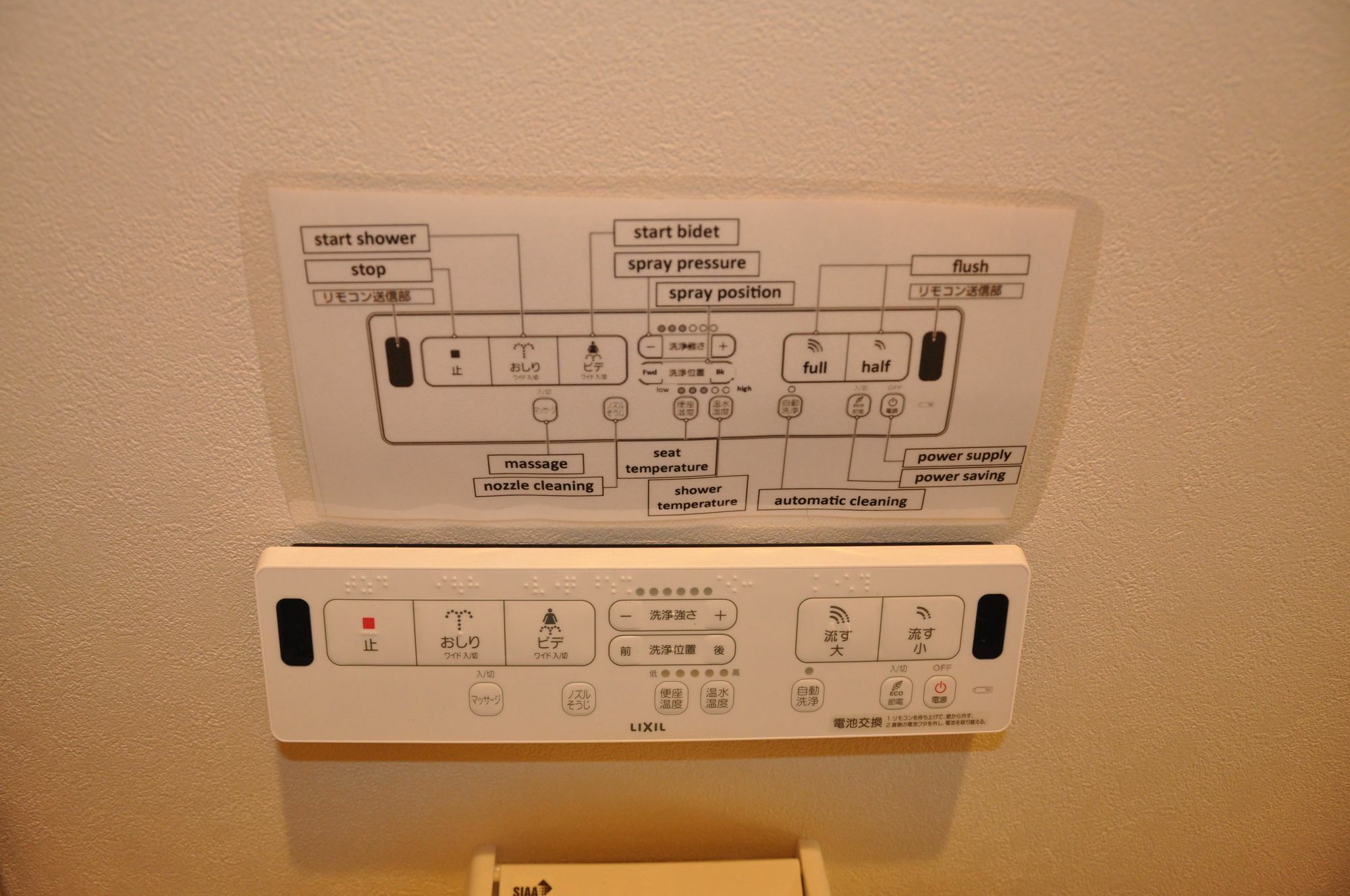 Matsu * Osaka
