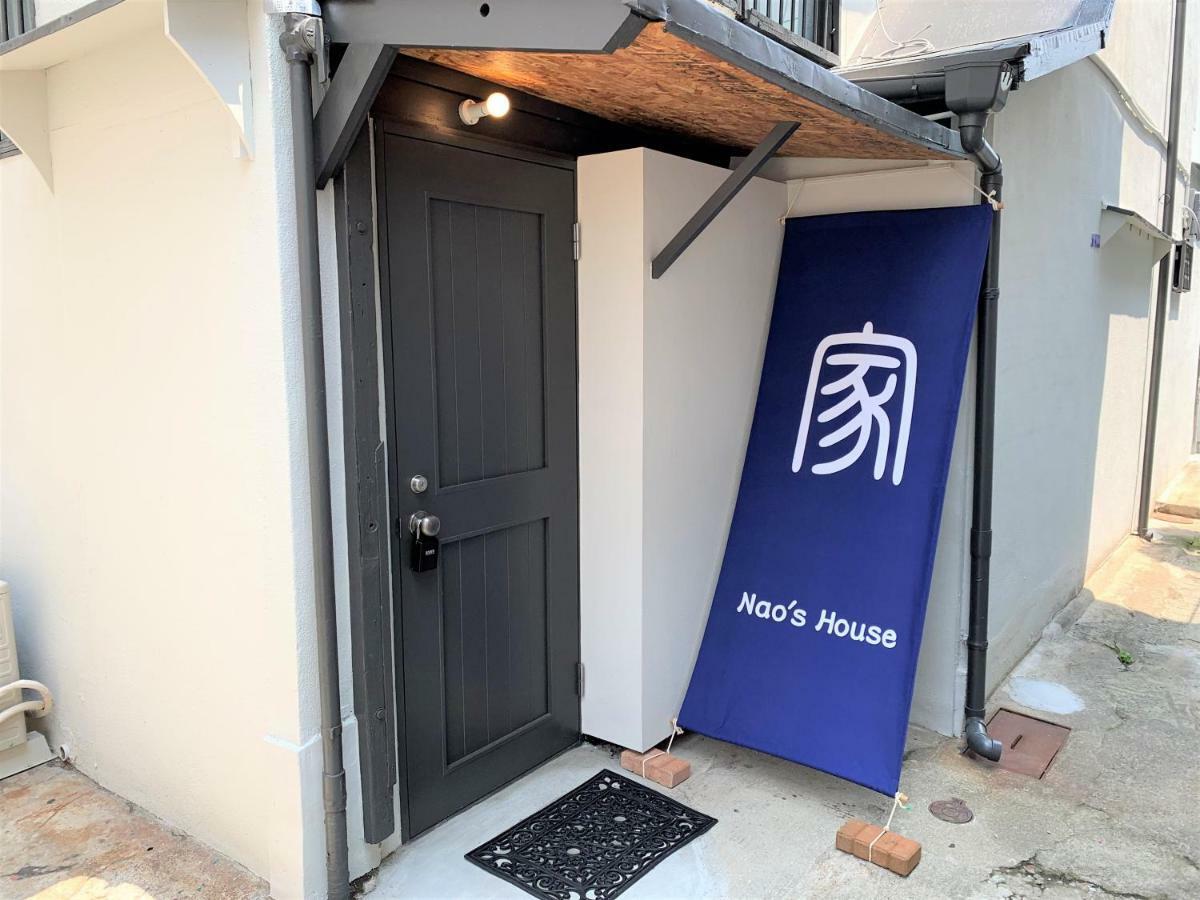 Bahay bakasyunan Nao's House Usj 一軒家貸切 Osaka