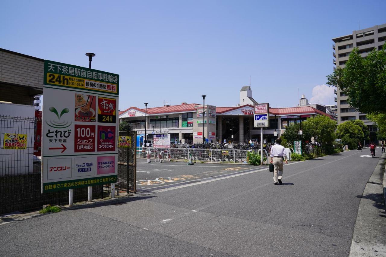 Hotel Metro Hanazonocho
