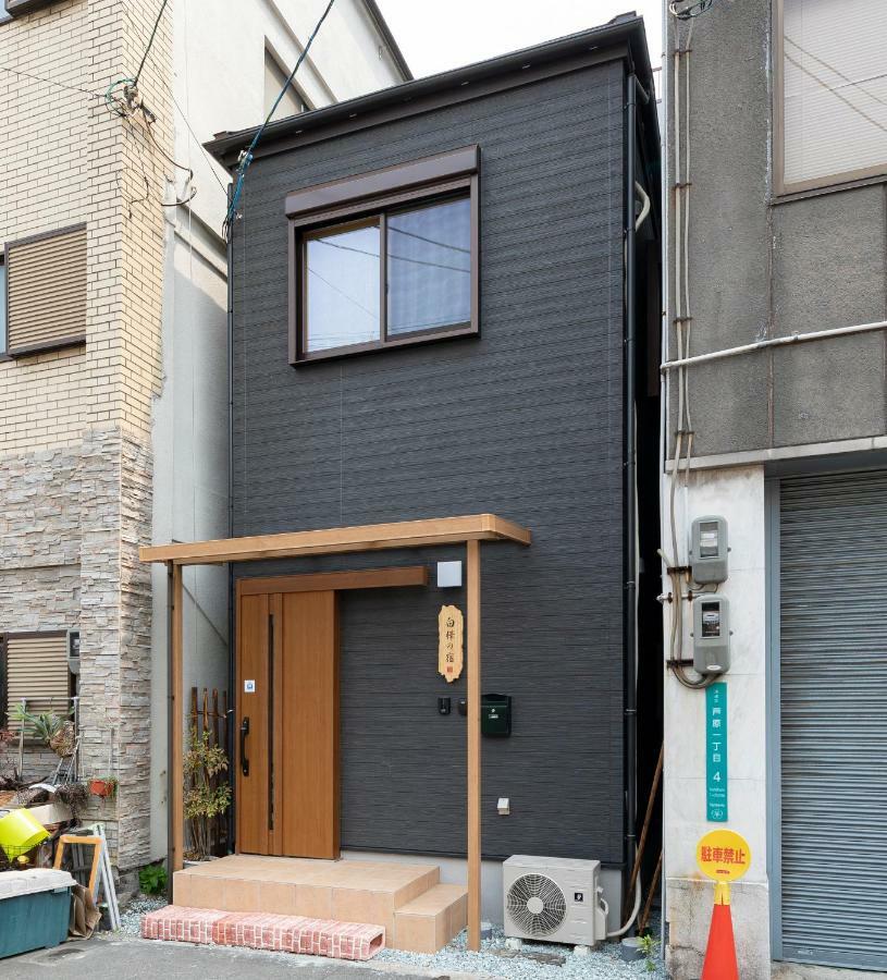 Shirakabanoyado - Ashihara Villa *