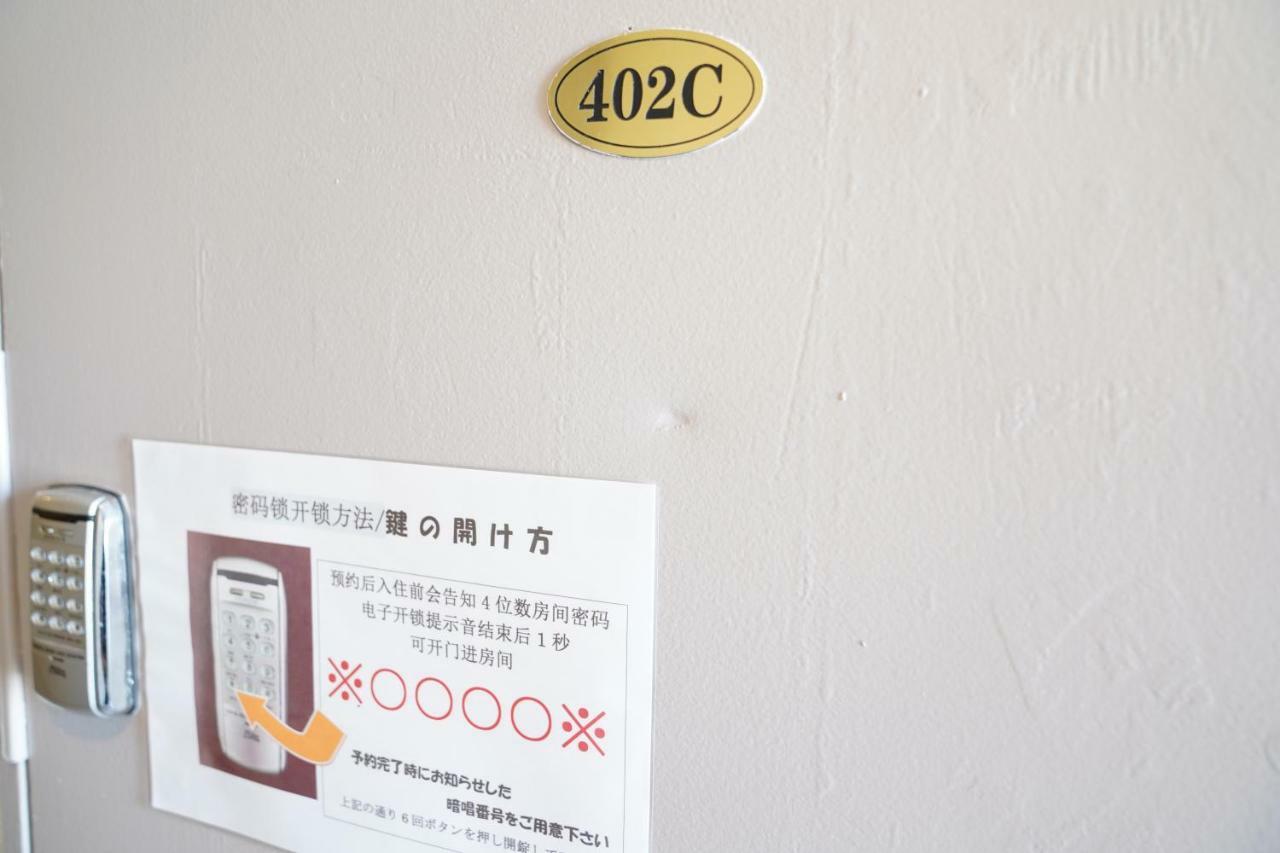 Hotel Metro Hanazonocho
