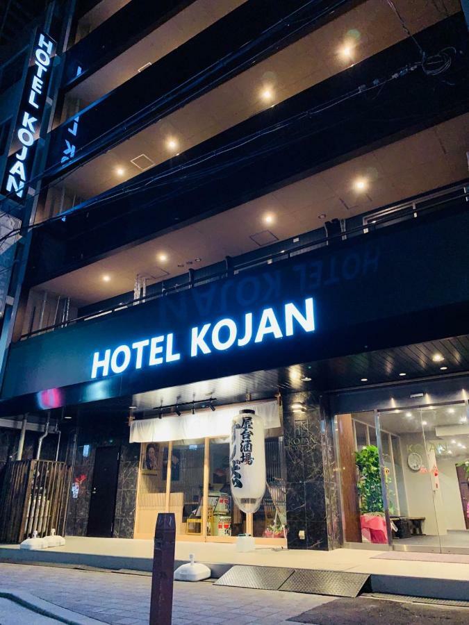 Kojan 2*