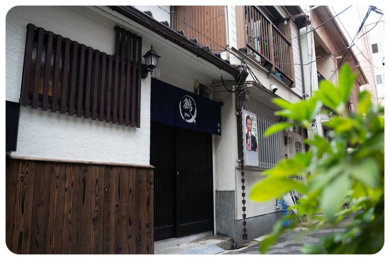 Tsuru Inn-honden Holiday home