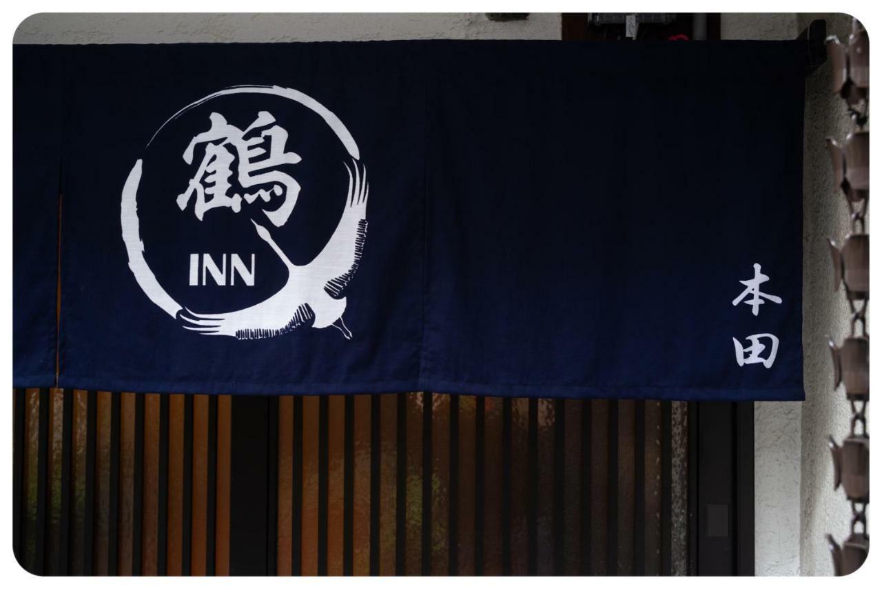 Tsuru Inn-honden Holiday home Osaka