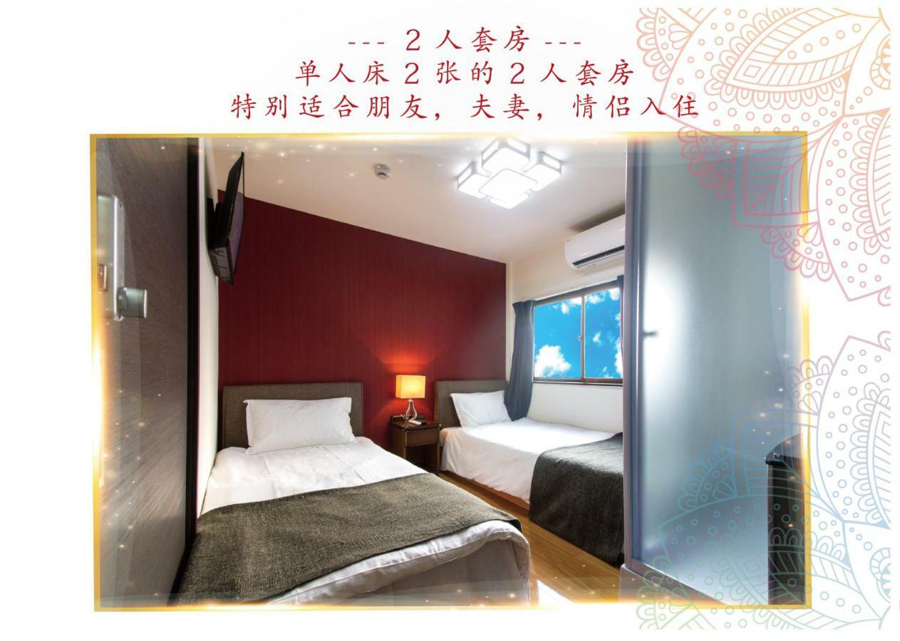 Hotel 民泊スタイル Magokoro