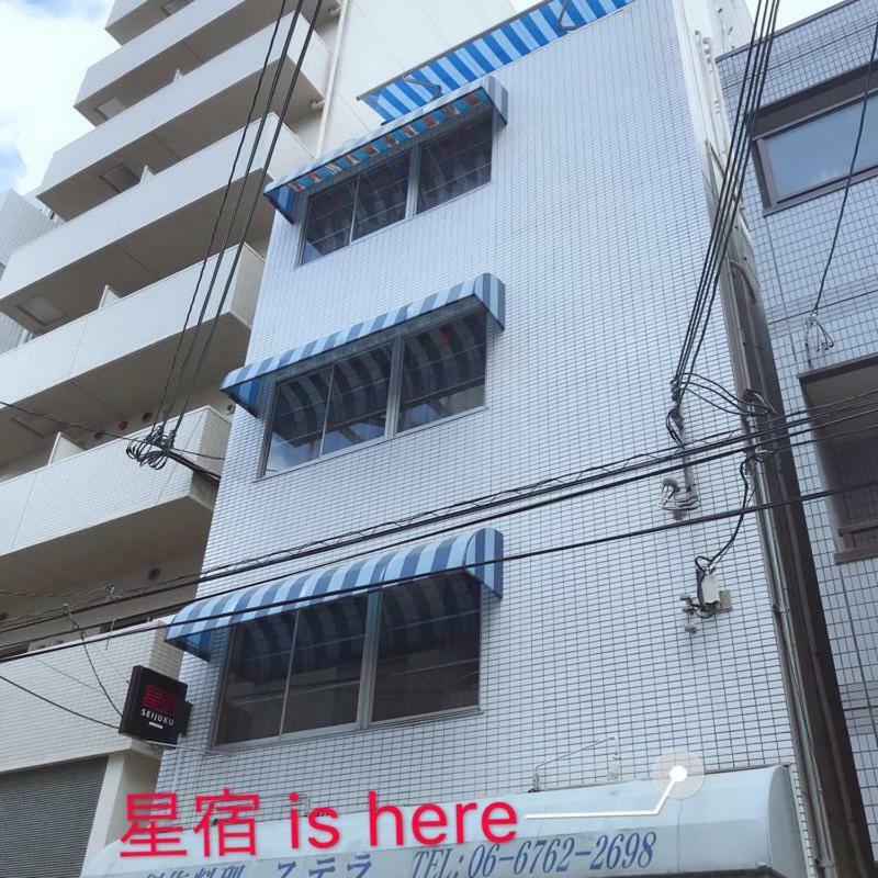 Homestay 星宿 Osaka