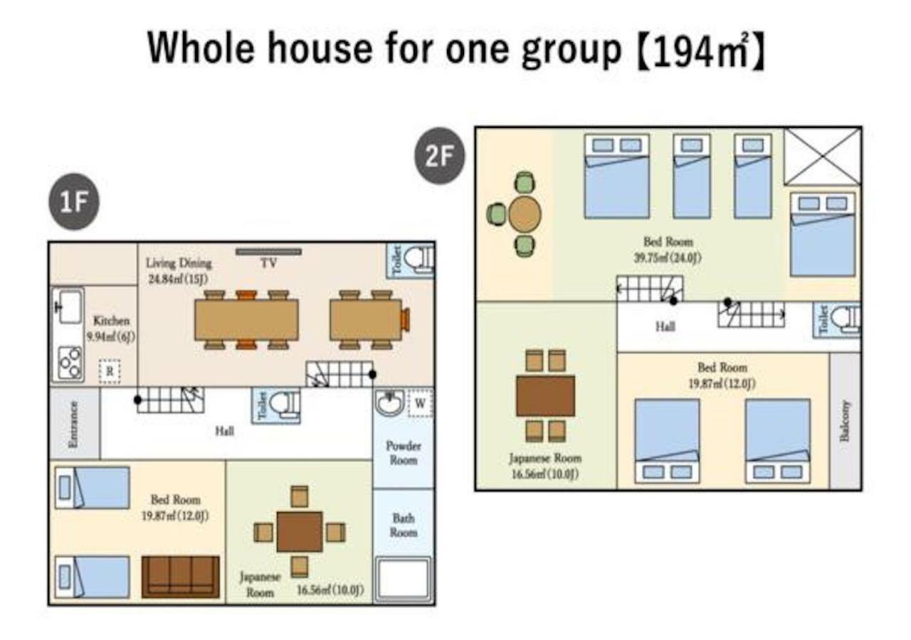Marushin House *