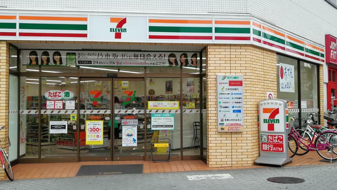 遊泊昭和町yupastay *