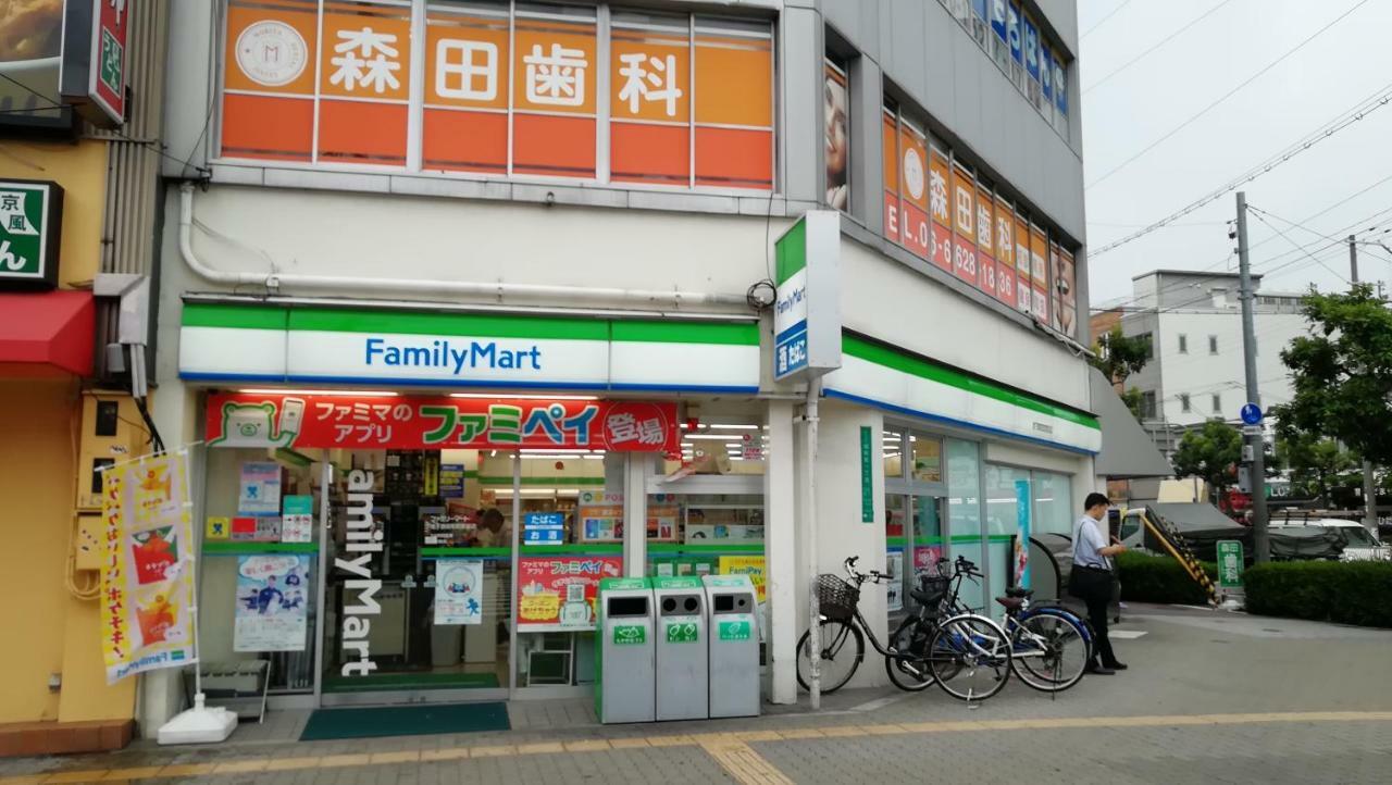 遊泊昭和町yupastay Casa de férias