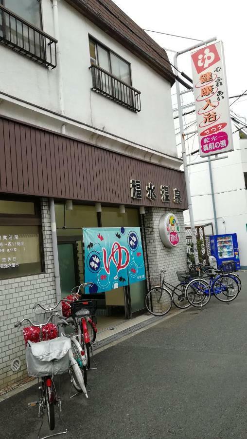 遊泊昭和町yupastay Casa de férias *