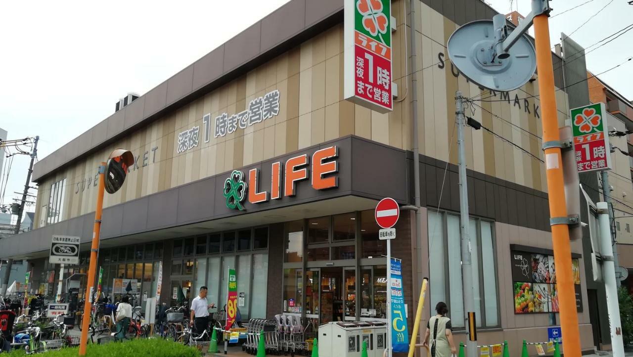 遊泊昭和町yupastay *