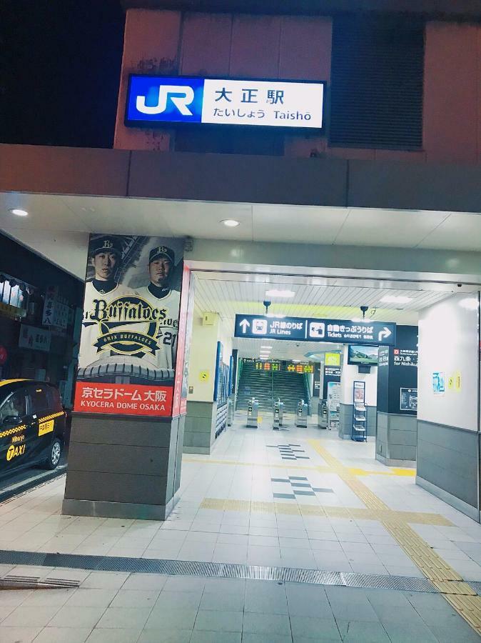 Yoshidoku - Domome1 *