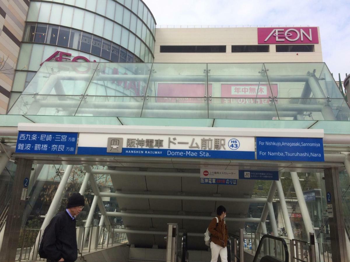 Guest house Yoshidoku - Domome1 *