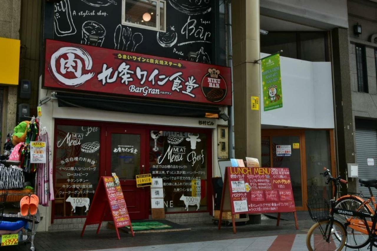 Apartment A&C Stay Kujo Osaka