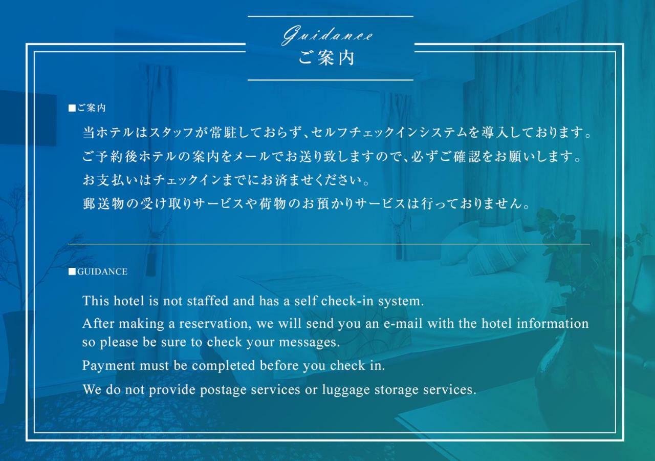 Infinity Kujo Hotel Osaka