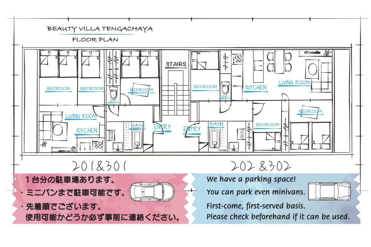 Apartment Beauty Tengachaya 301 Osaka