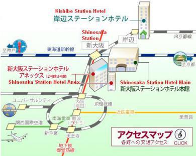 Shin Station Annex Hotel 3*
