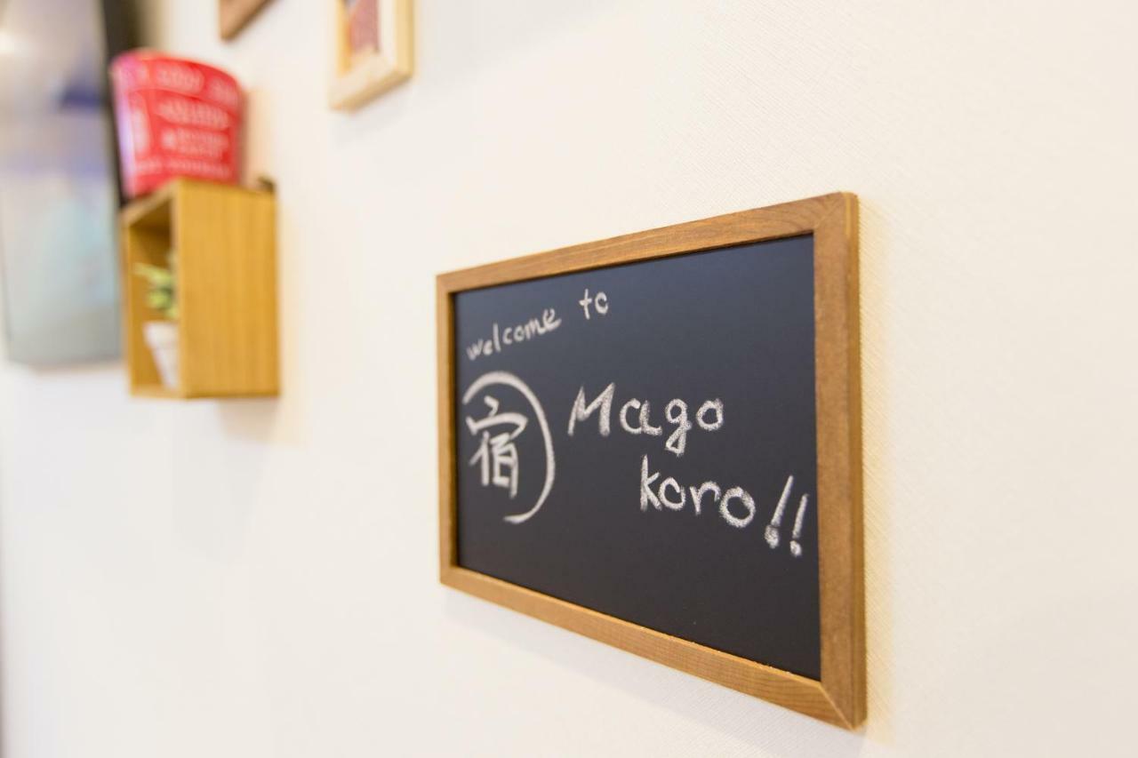 Hotel 民泊スタイル Magokoro Osaka