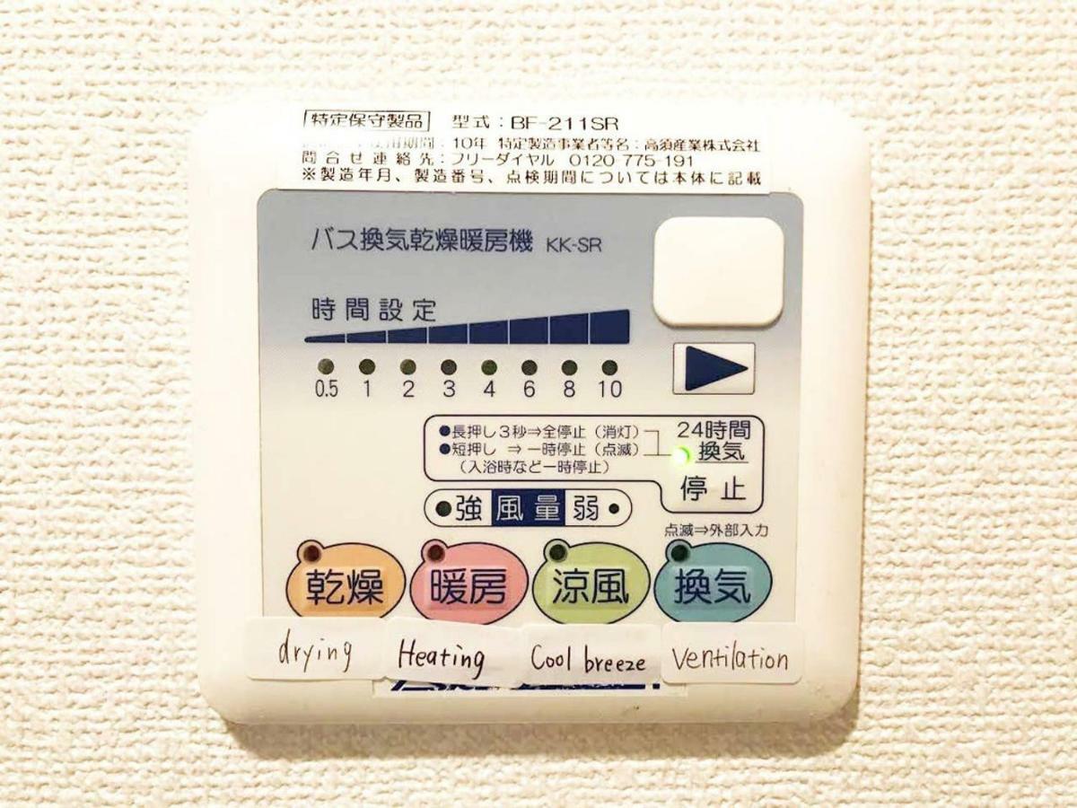 Apartment Best Kujo Osaka