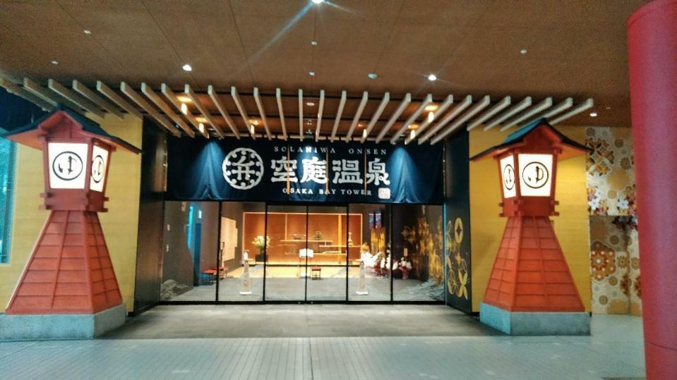 波除ハイツ Osaka
