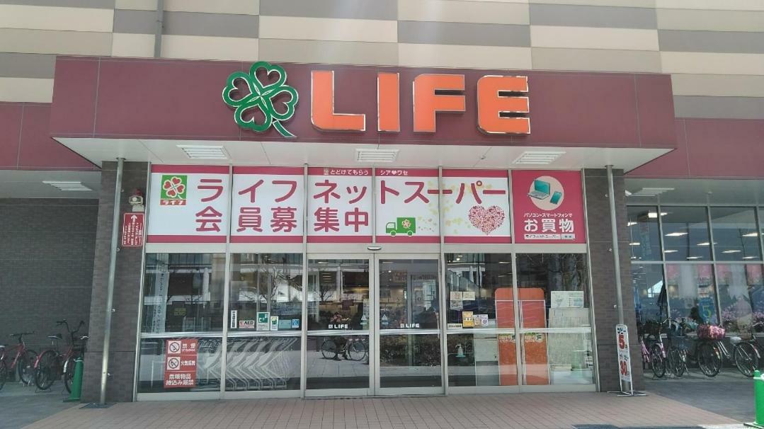 Apartment 波除ハイツ *
