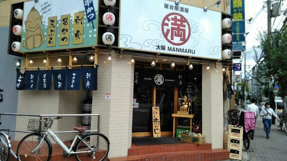 Apartment 波除ハイツ *