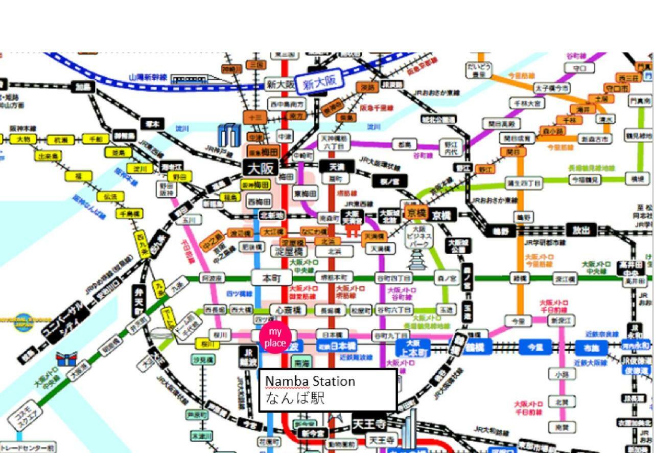 Aqua Cite Dotonbori *
