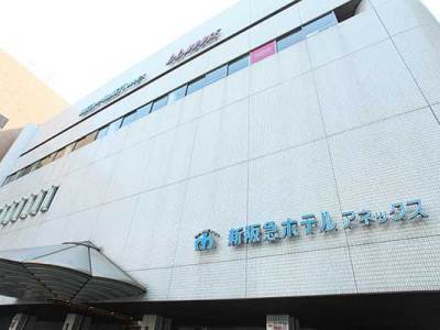 Hotel New Hankyu Annex