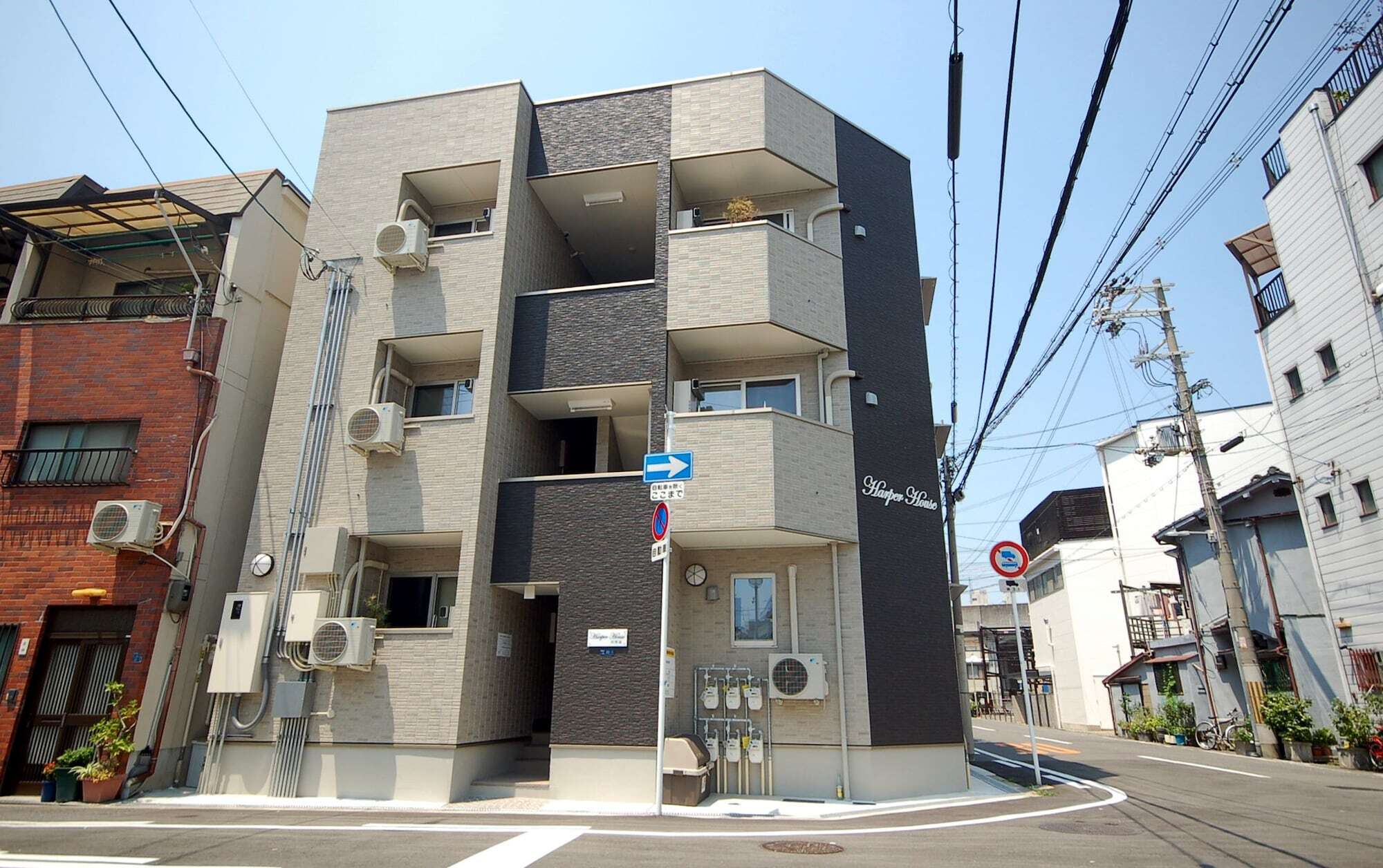 Ryokan Harper House 3*