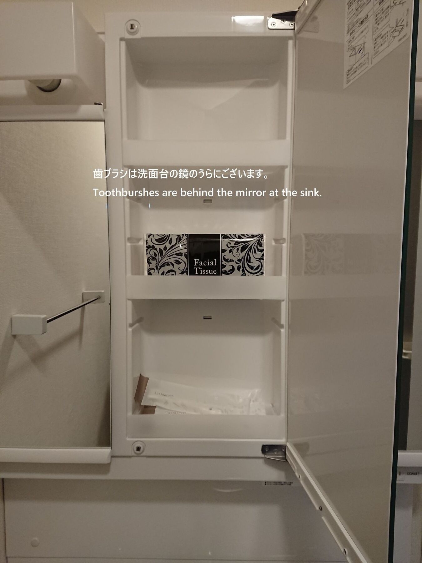 Apartment Port House Osaka
