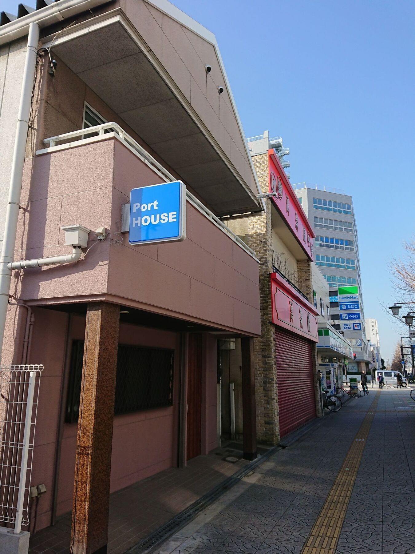 Port House Apartment *