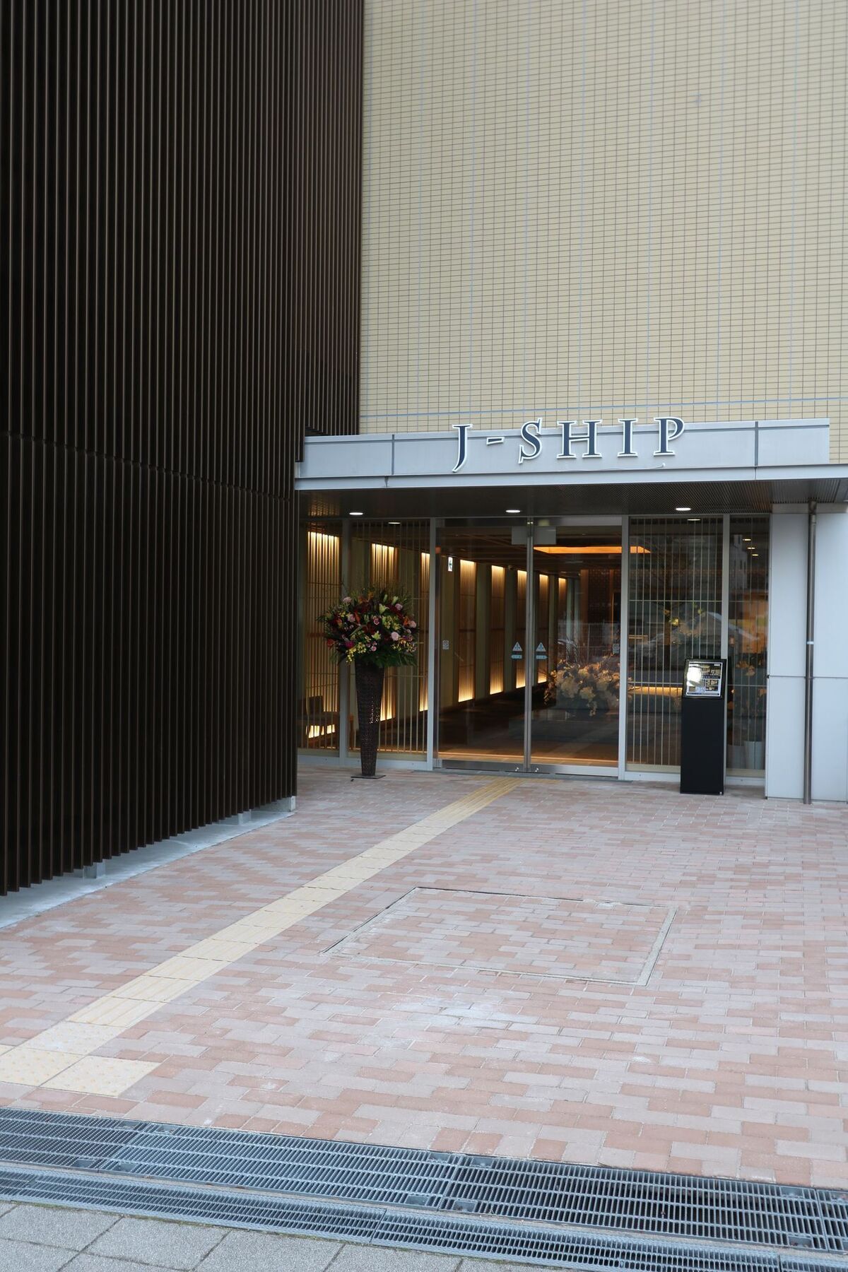 Hotel cápsula & Capsule J-ship Namba Osaka