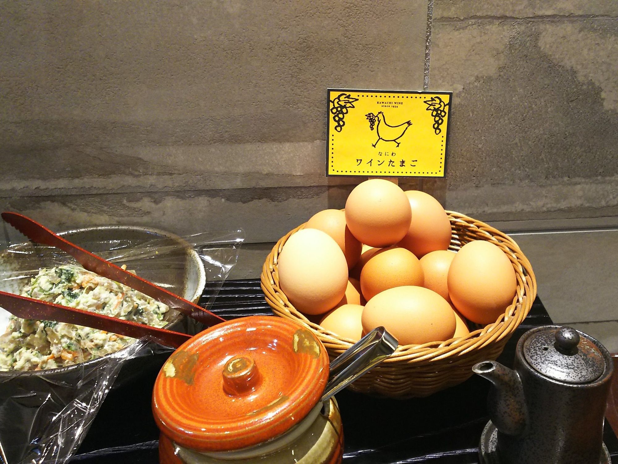 Hotel Wbf Kitahama 3*