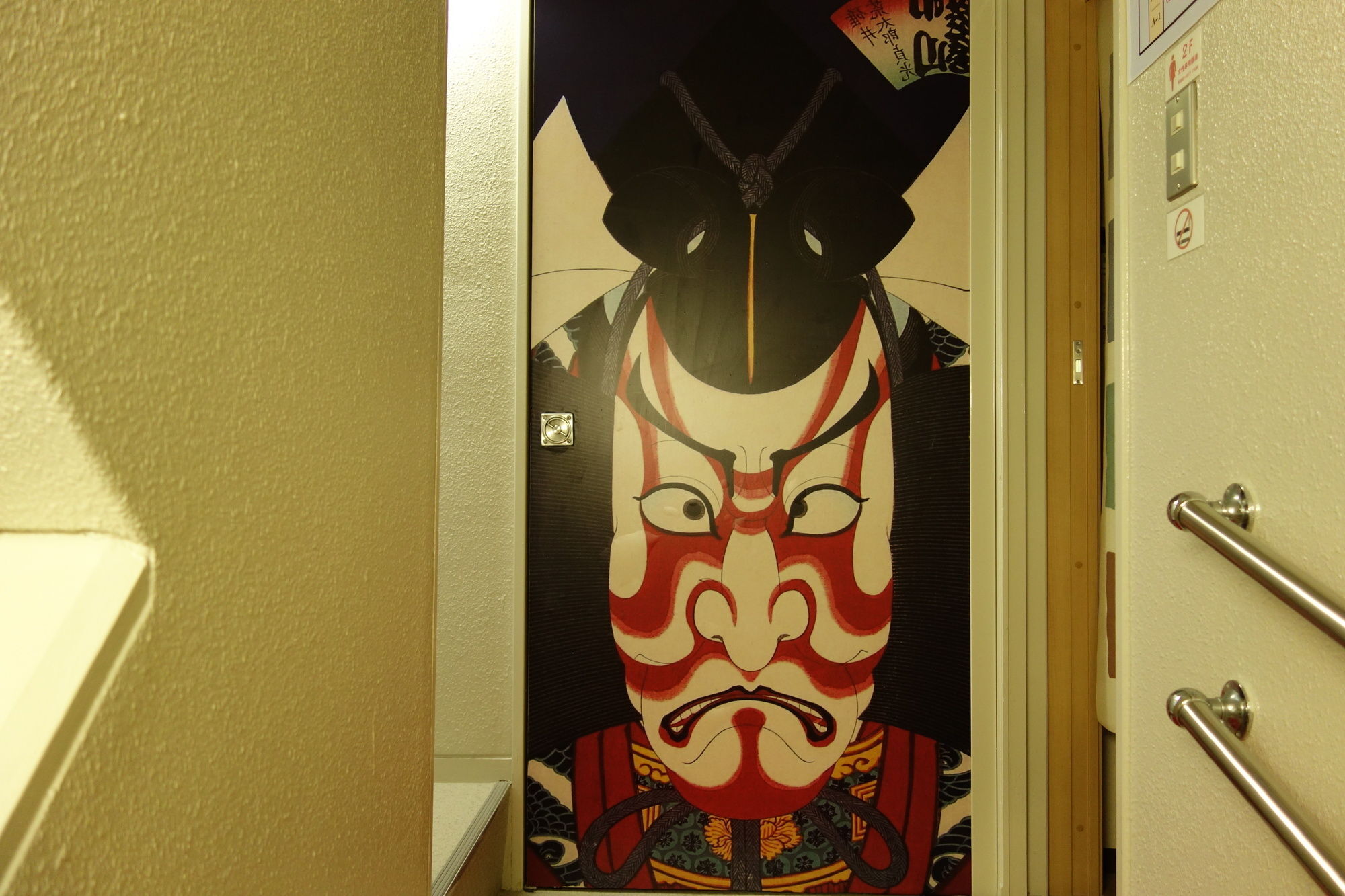 Kens House Hotel Osaka