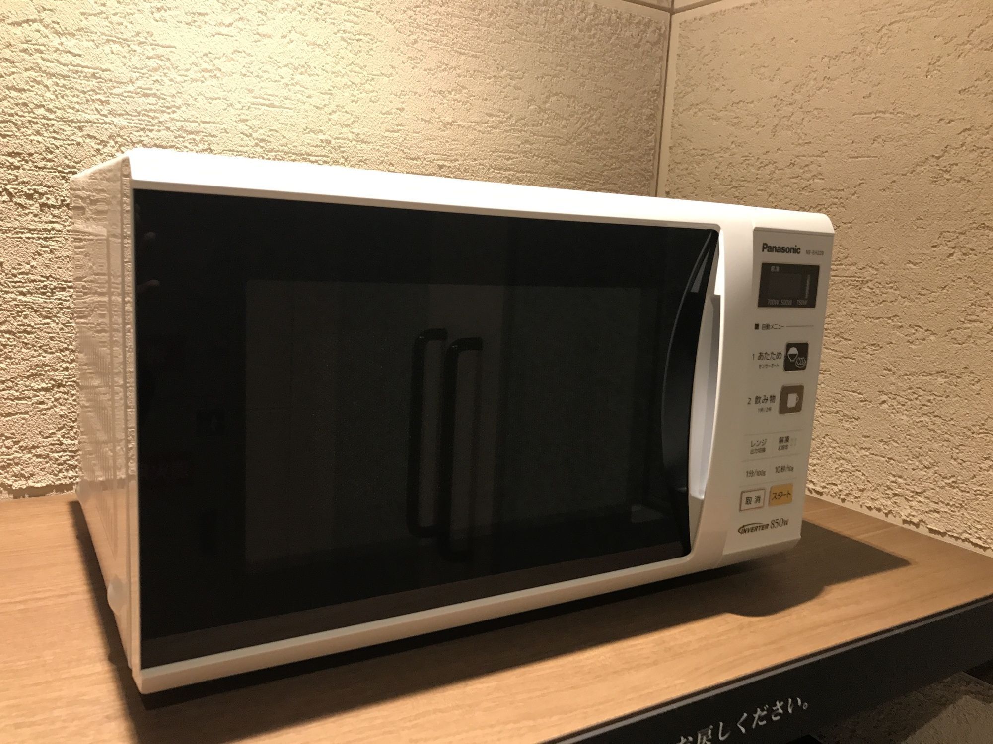 Via Abeno Tennoji Hotel 3*