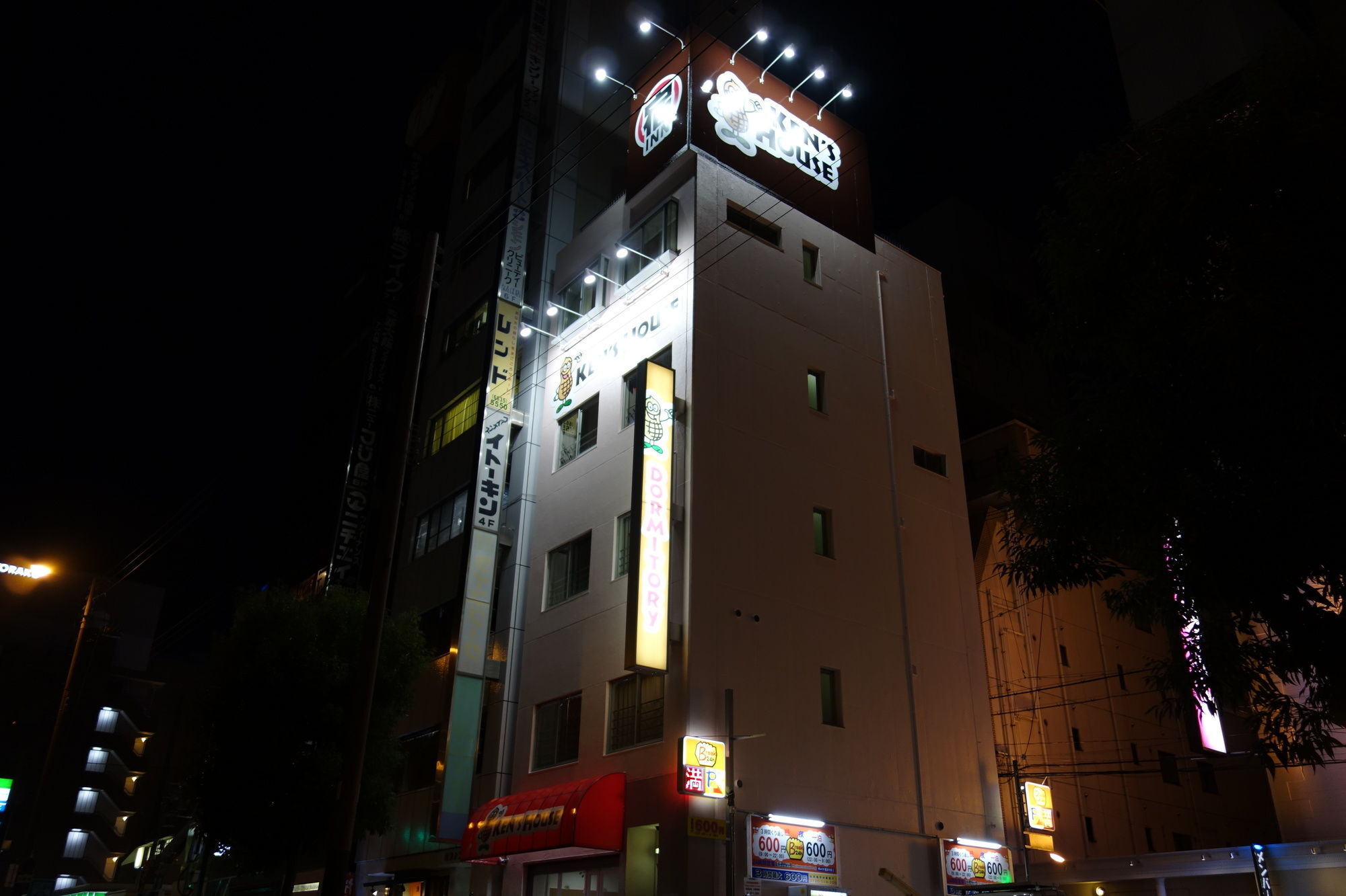 Kens House Hotel