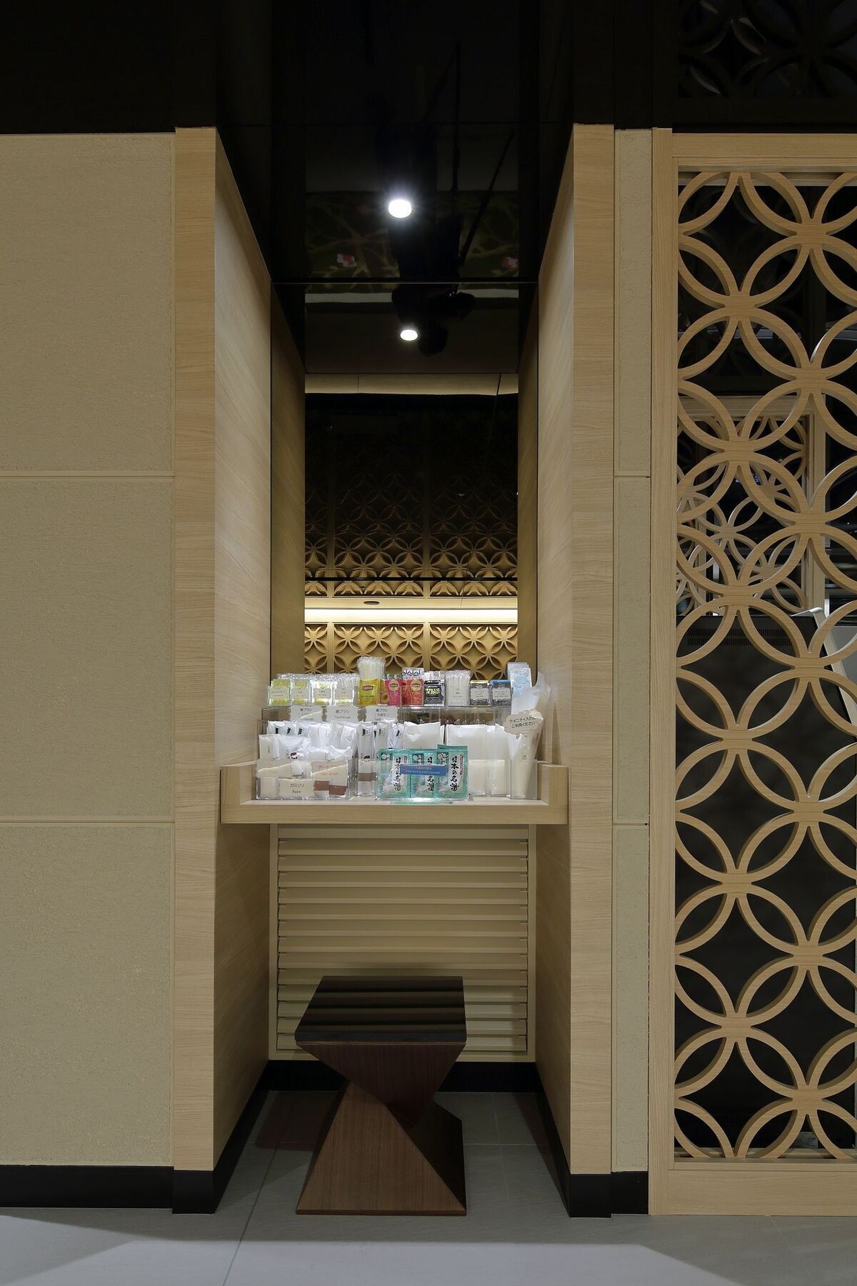 Via Abeno Tennoji