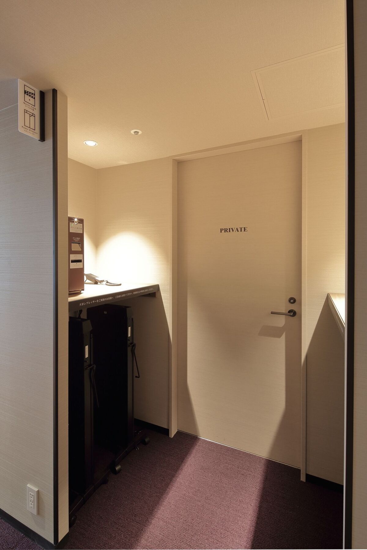 Hotel Via Abeno Tennoji 3*