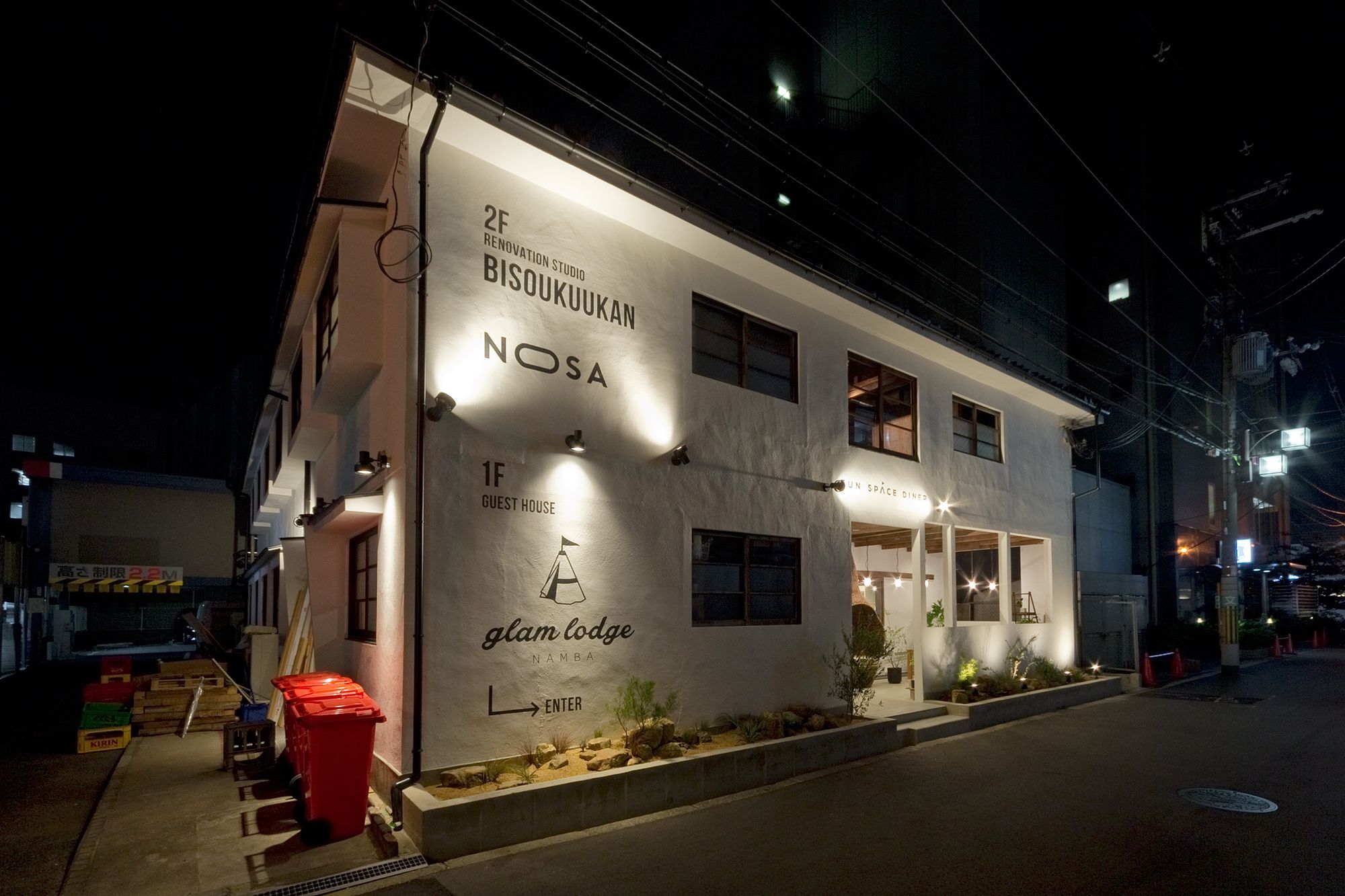 Guest house Glamlodge