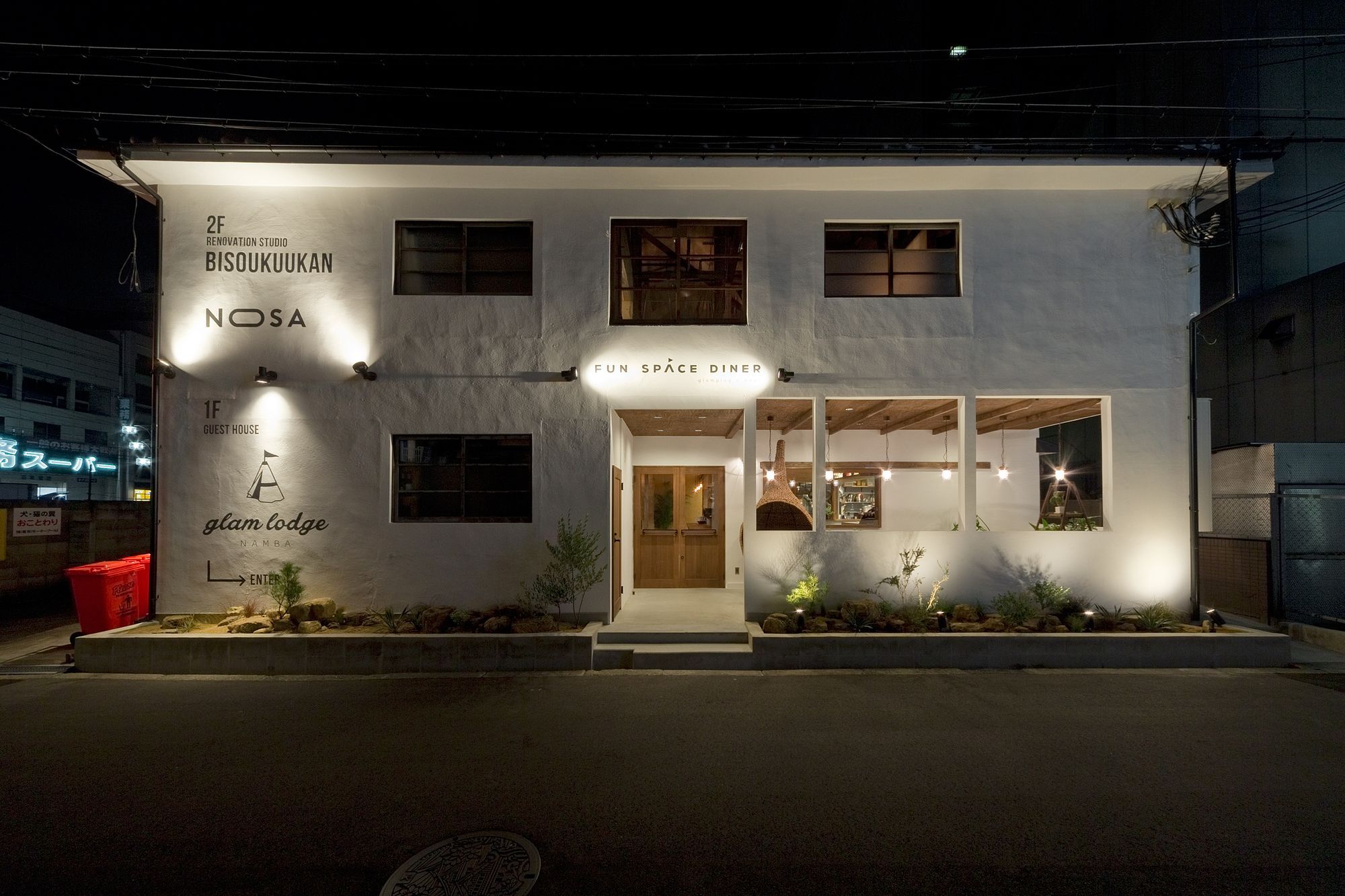 Glamlodge 2* Osaka
