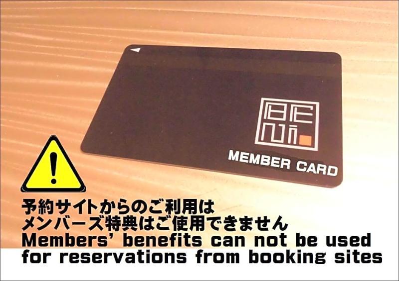 Hotel Beni East (adults Only)