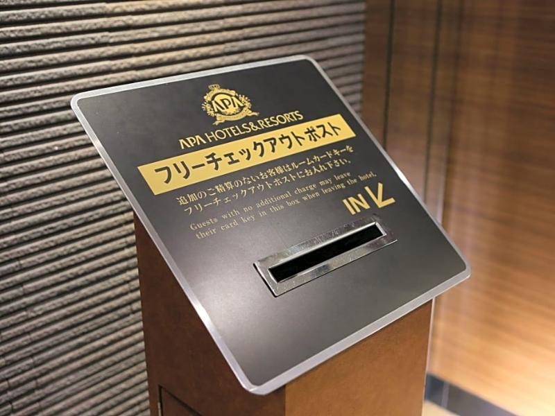 Hotel Apa Tennoji Ekimae