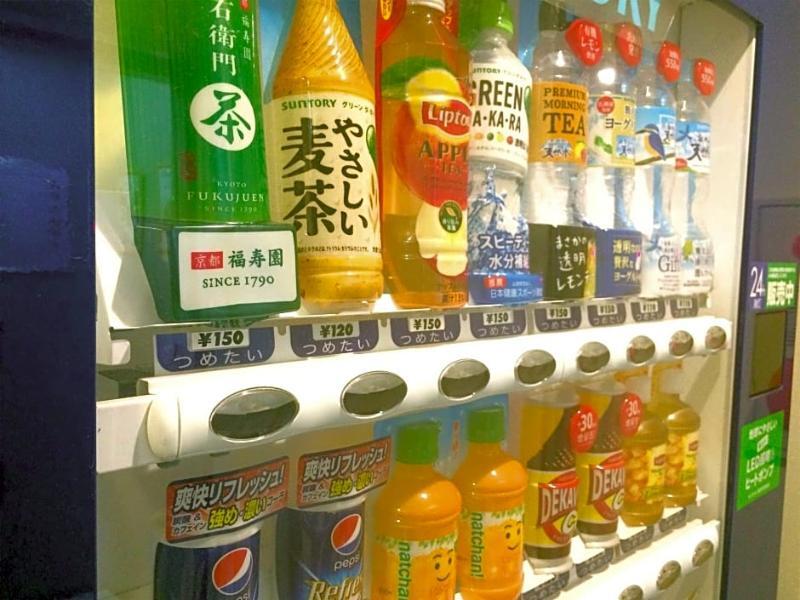 Az * Osaka