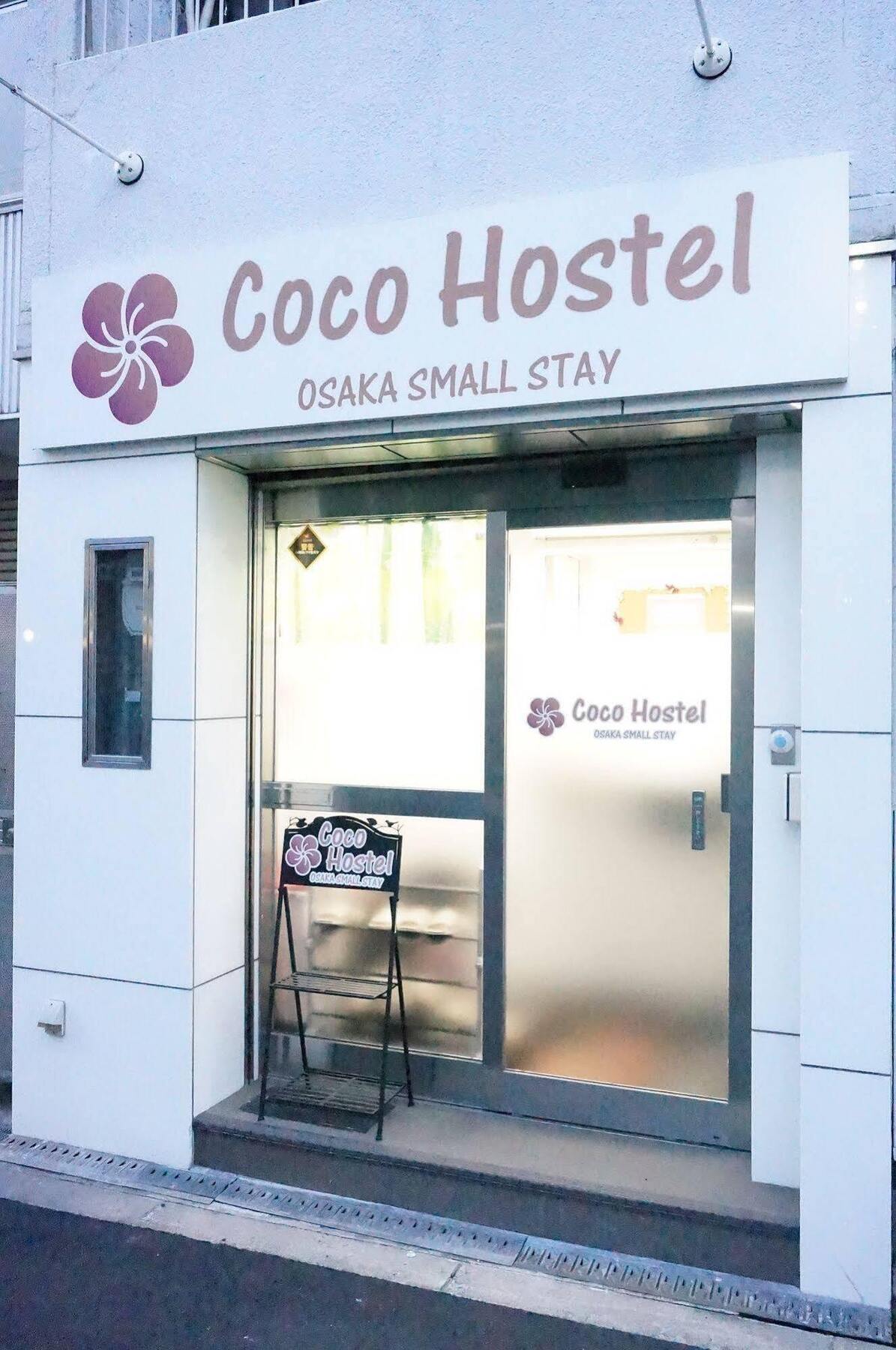 Coco Namba