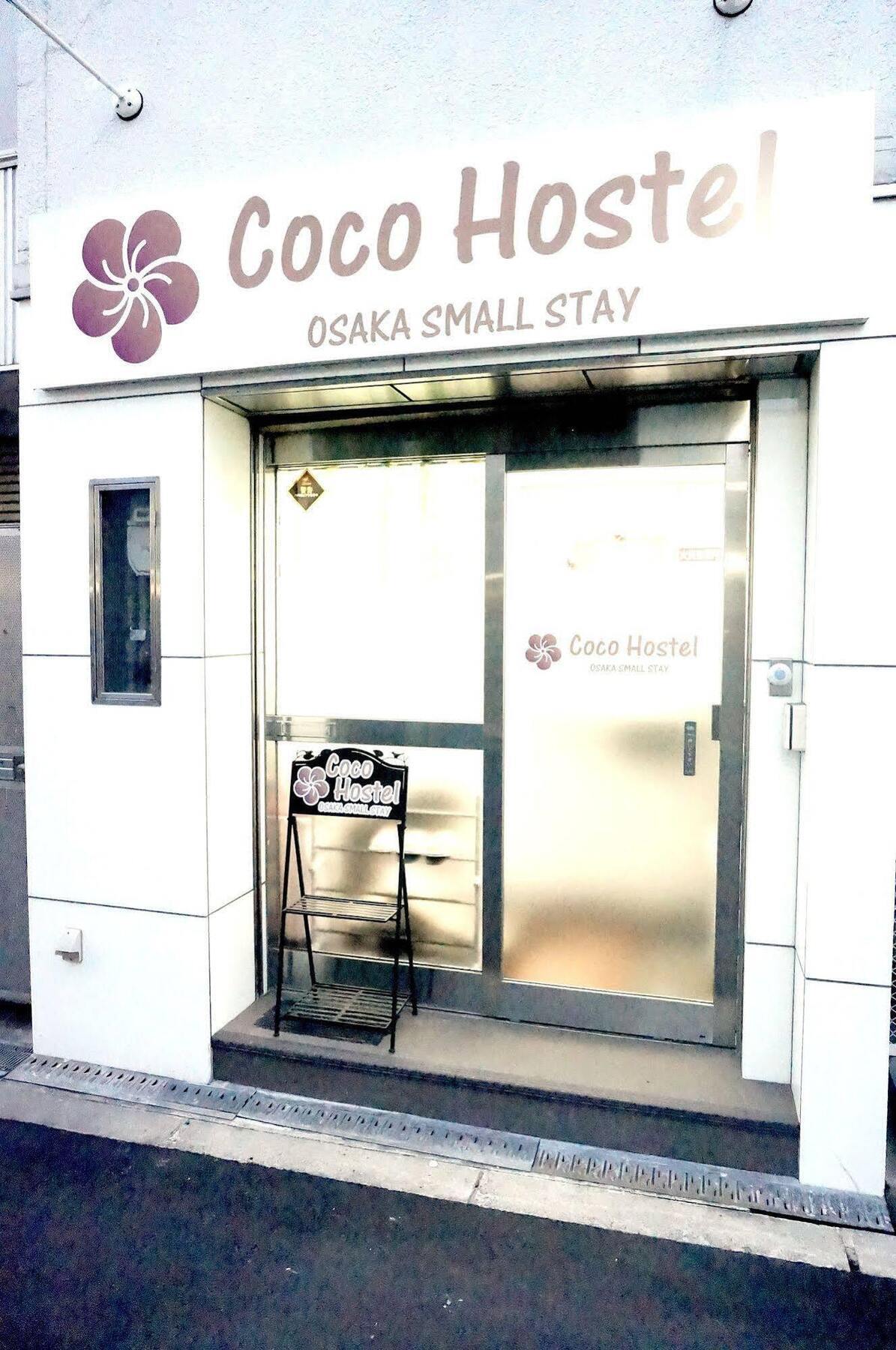 Coco Namba * Osaka
