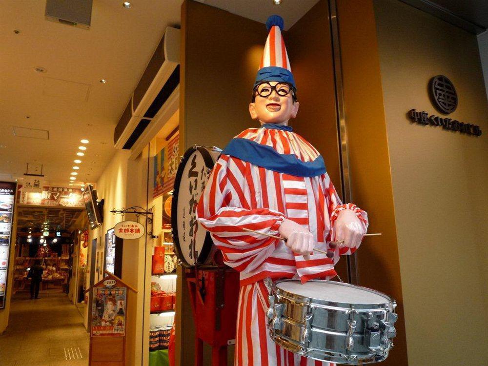 Namba By Ihg 4* Osaka
